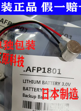 全新CR1/3N 3V 锂电池 CR-1/3N AFP1801 FP1系列PLC专用