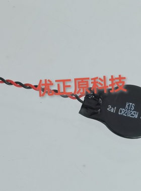 KTS CR2025W联想E130 主板电子电池 UL CR2025 Lithium Battery