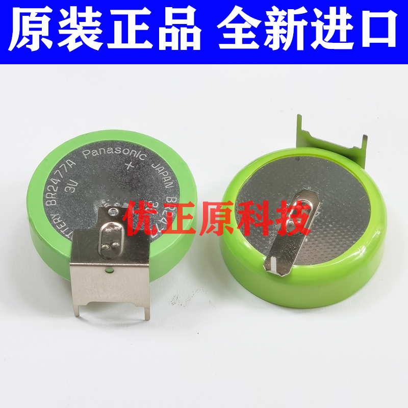 松下BR2477A/GANVANFBNHBNK