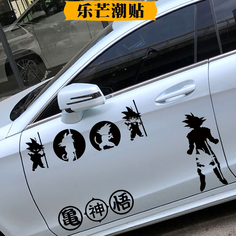 创意划痕卡通车贴七龙珠悟空个性潮牌反光油箱盖贴纸个性改装遮挡