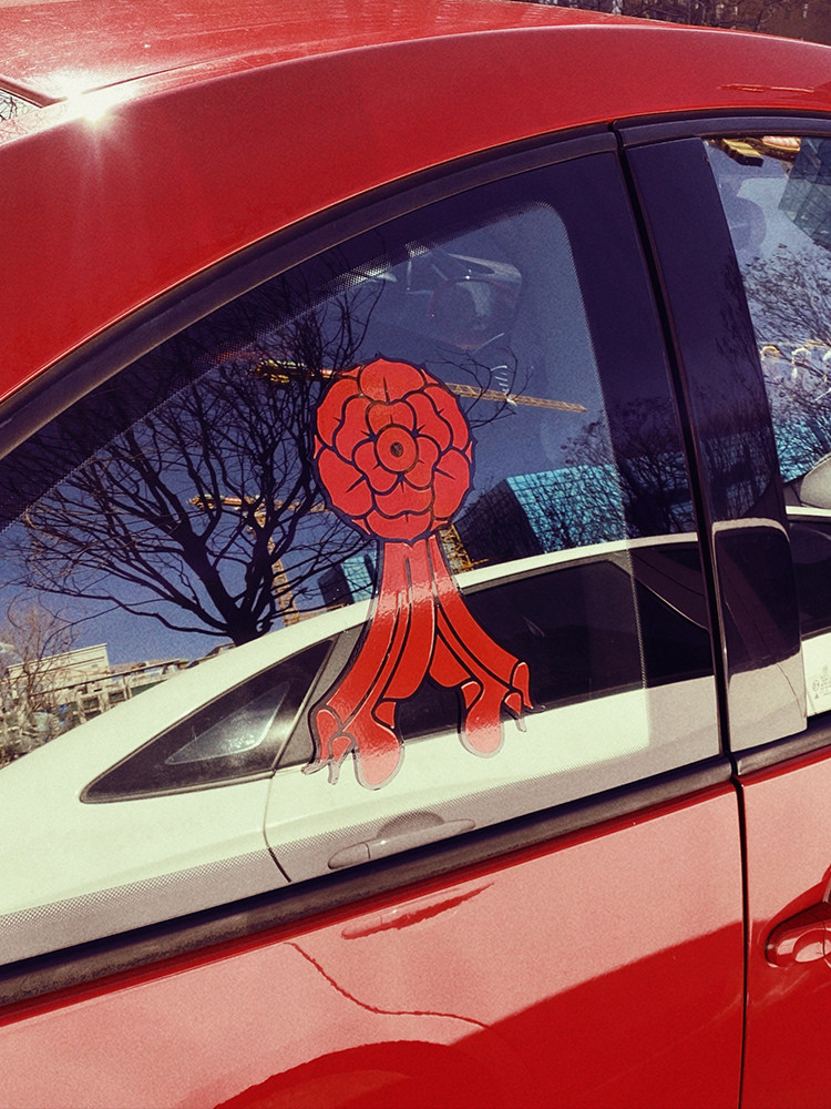 乐队二手玫瑰周边车贴纸摇滚民谣文艺创意文字行李箱吉他笔记本贴