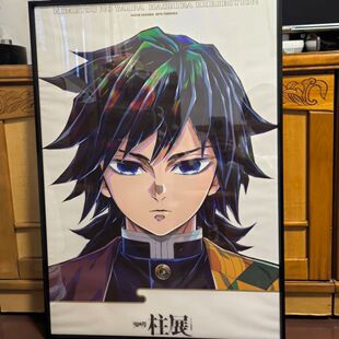 【现货】日谷鬼灭之刃柱展主视觉图海报无一郎蜜璃富冈义勇周边谷