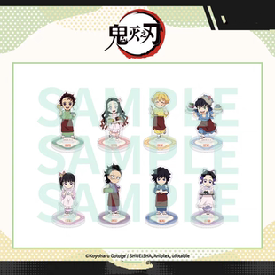 【现货】日谷 鬼灭之刃食堂系列Q版立牌炭治郎我妻善逸富冈义勇谷