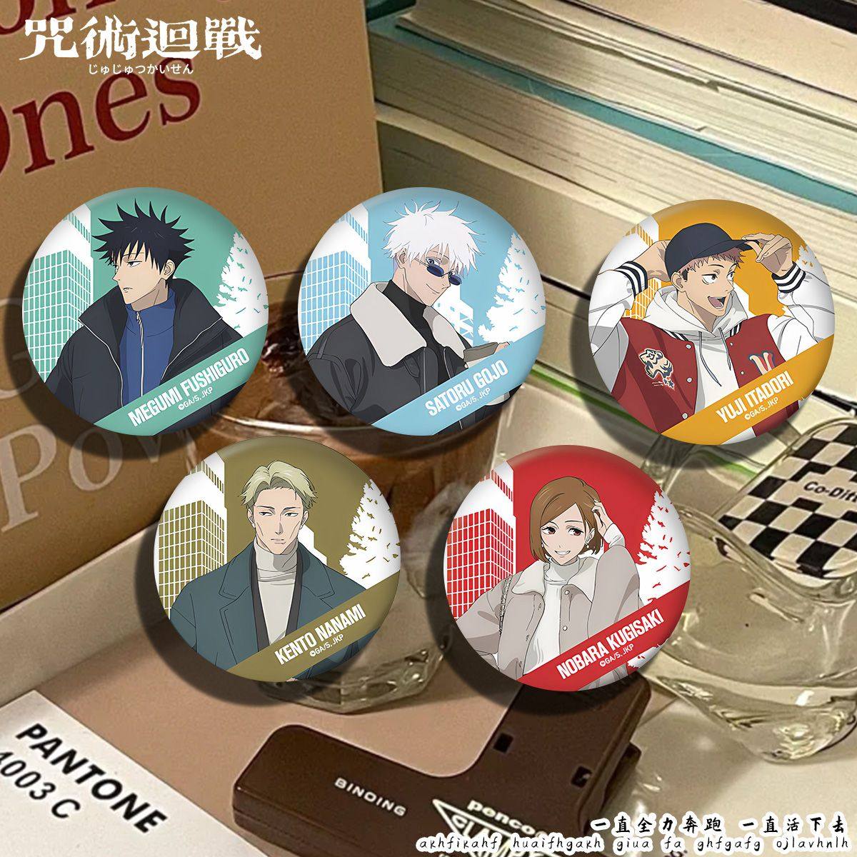 日谷咒术回战cafe第三弹最终章吧唧五条悟虎杖悠仁伏黑惠周边谷子