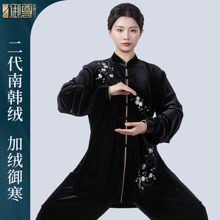 【傲寒】太极服秋冬款女刺绣高端品牌太极拳练功服男官方旗舰店