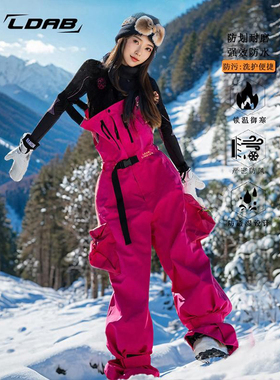 LDAB玫红色滑雪背带裤女2025秋冬新款设计感小众防风单板滑雪外套