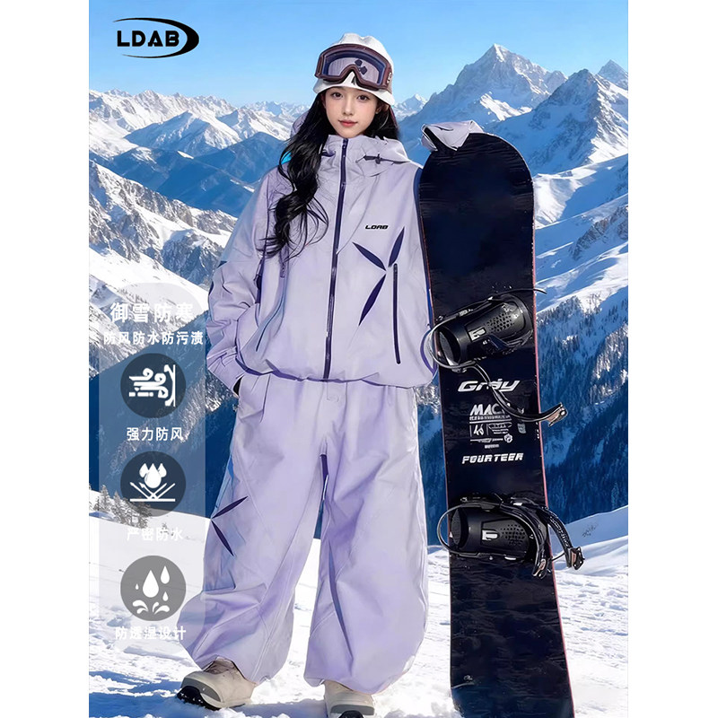 临典紫色星芒滑雪服套装女款2026新款防风外套双板加厚雪裤装备男,女装/女士精品,时尚套装,淘宝优惠券,粉丝福利购,淘宝优惠卷