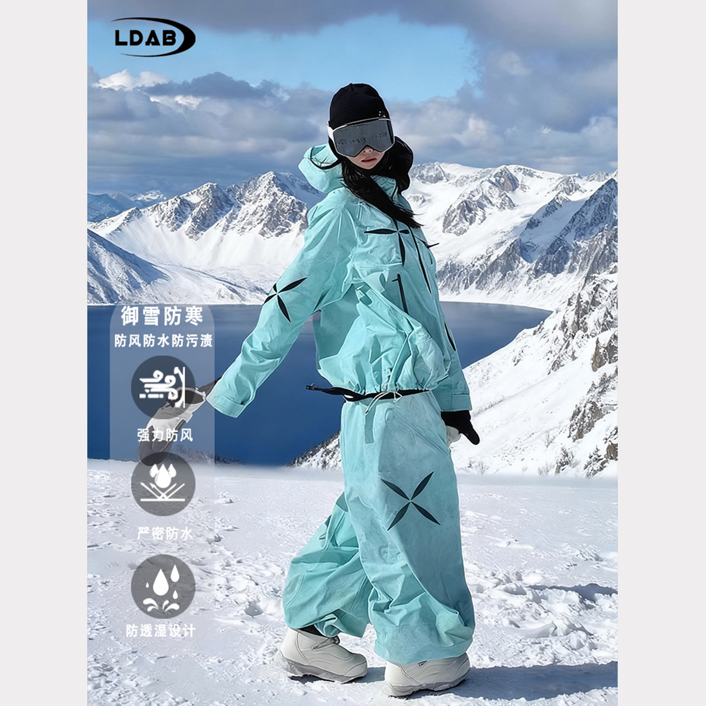 临典薄荷绿星芒滑雪服套装女2026新款防风加厚外套单板全套装备男,女装/女士精品,时尚套装,淘宝优惠券,粉丝福利购,淘宝优惠卷