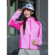 临典粉紫色冲锋衣外套女2026春季 户外防风防水徒步露营登山服 新款
