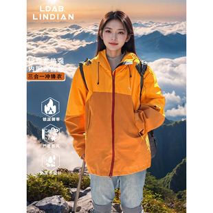 LDAB橘色冲锋衣外套女款2025新款春秋户外三合一可拆卸滑雪登山服