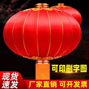 铁口大红灯笼户外亮化印字广告灯笼春节绸缎布植绒布灯笼厂家供应