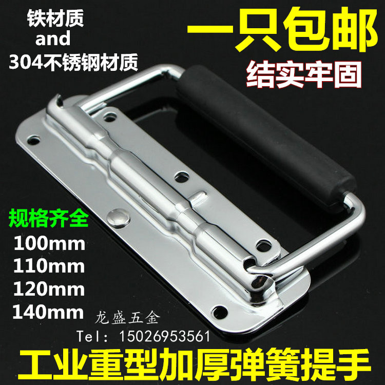 304活動不銹鋼箱彈簧提手 工業(yè)提手工具箱木箱設(shè)備環(huán)把手折疊拉手