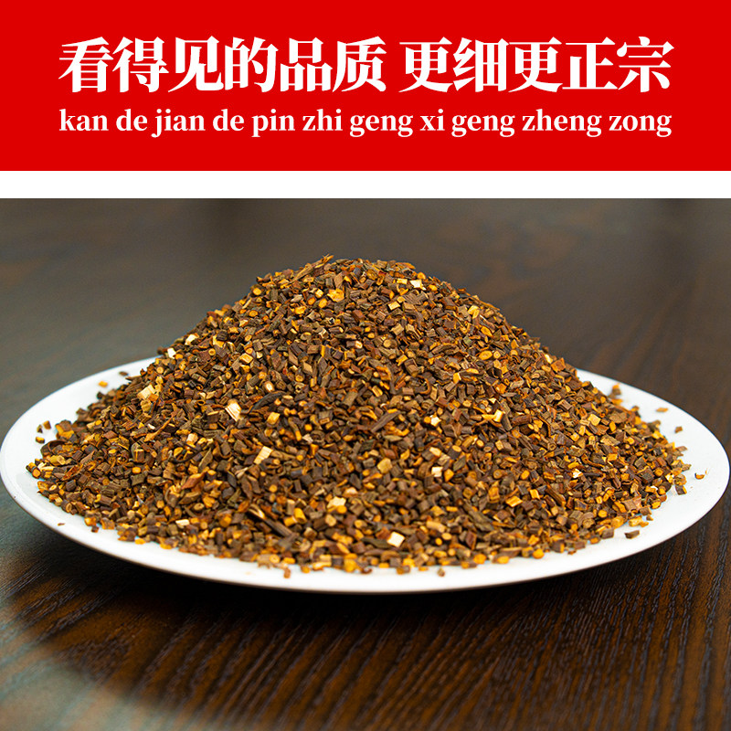 纯野生中药材广西野生桂枝0.1中药材正品特级嫩桂枝尖味浓特细条