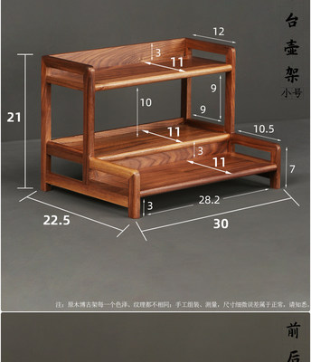 实木小型博古架新中式桌面茶室置物架子茶具收纳茶壶摆放架茶杯架