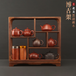 北美黑胡桃木博古架茶杯茶壶收纳架茶室小摆件茶具架子置物架桌面