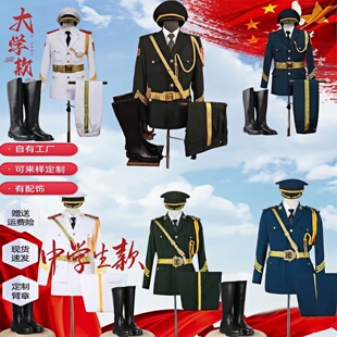 升旗手仪仗队国旗班礼服套装学生升旗仪式男女运动会护旗礼服套装