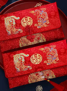 红包结婚专用一对大号万元父母改口费敬茶2025新款高档婚礼喜字包