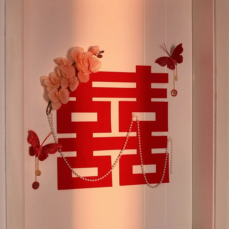 富柏利卧室房门喜字装饰