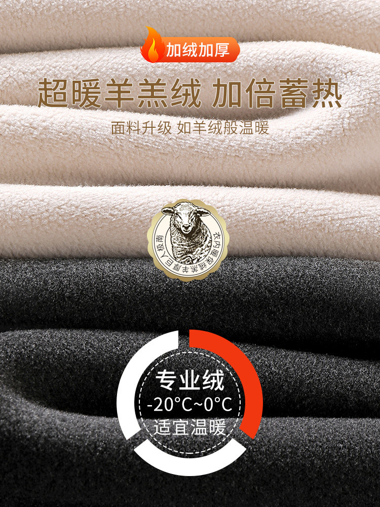 ANJIREN 남성 따뜻한 바지 플러스 벨벳 두꺼운 겨울 발열 중년 및 노인 남성 면화 긴 QIU 바지 벨벳 바지 속옷