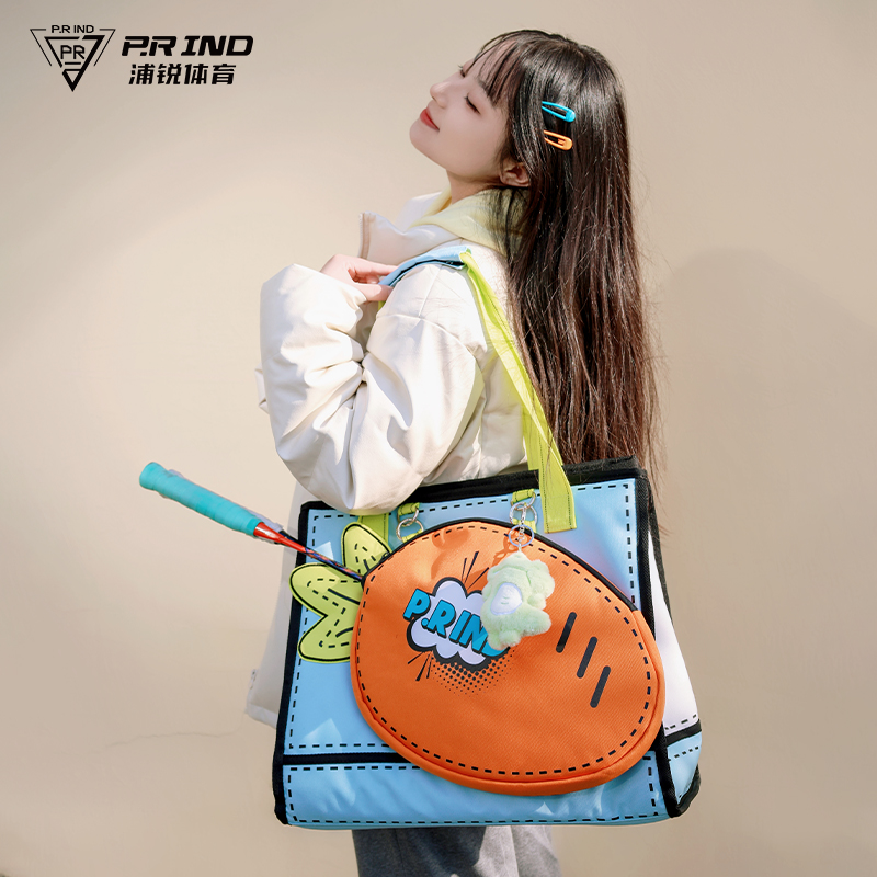 浦锐男女款羽毛球包便捷收纳