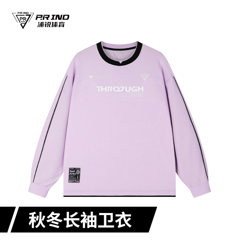 浦锐通天运动卫衣男2025年秋冬新款时尚潮流长袖圆领套头跑步外套,运动/瑜伽/健身/球迷用品,羽毛球上装,淘宝优惠券,粉丝福利购,淘宝优惠卷