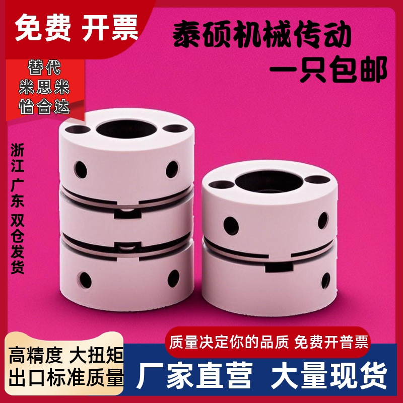 DBA51/61-D16/20/25膜片联轴器