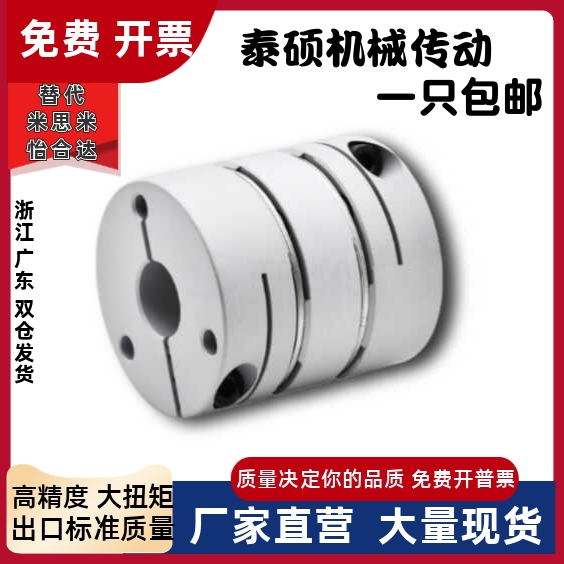 CPDW CPDT19 25 32 40-4-5-6-7-8-10-11-12-14-15-16-17-18联轴器