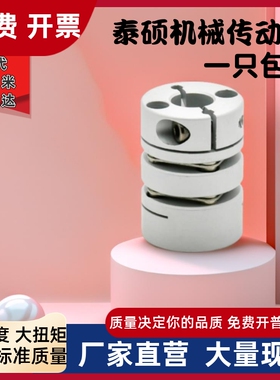 双膜片联轴器DEG11/14-D56-d16 d17 d18 e25-e16 e19 e20 -DC-DD