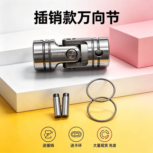 DDF11DDC01联轴器d6Bd8d10