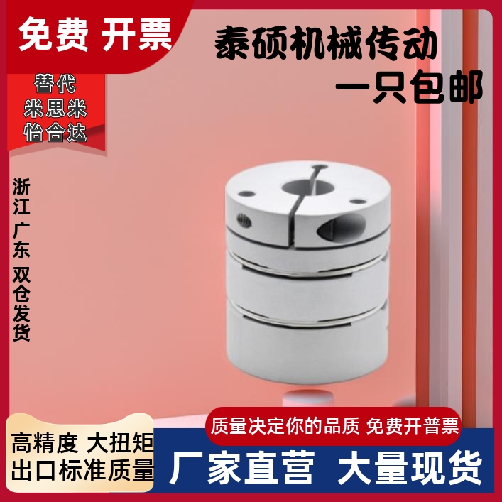 高扭矩铝合金螺钉夹紧型