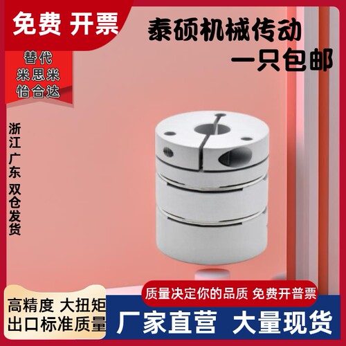 高扭矩铝合金螺钉夹紧型