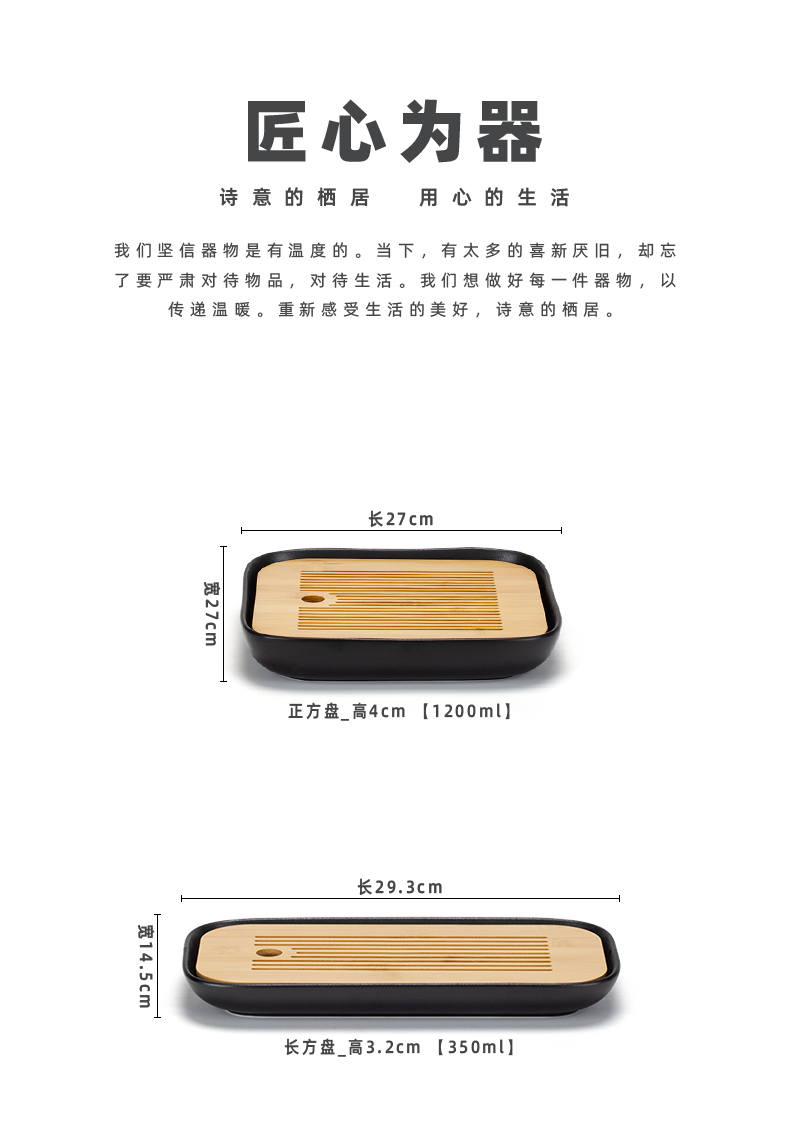 新品陶瓷茶盘储水式干泡盘简约家用办公室茶桌小型茶台托盘沥水盘