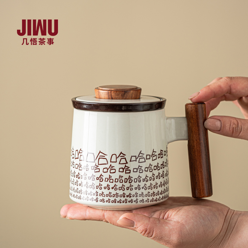 陶瓷哈哈马克杯带盖子过滤茶水分离泡茶杯个人专用办公杯子定制礼