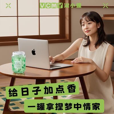 香薰室内持久家用高级留香氛