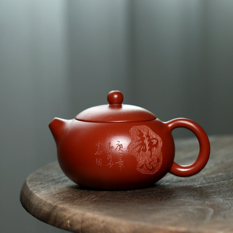 中言紫砂壶纯全手工正品茶壶茶具刻绘刻字大红袍茶器正宗扁西施壶