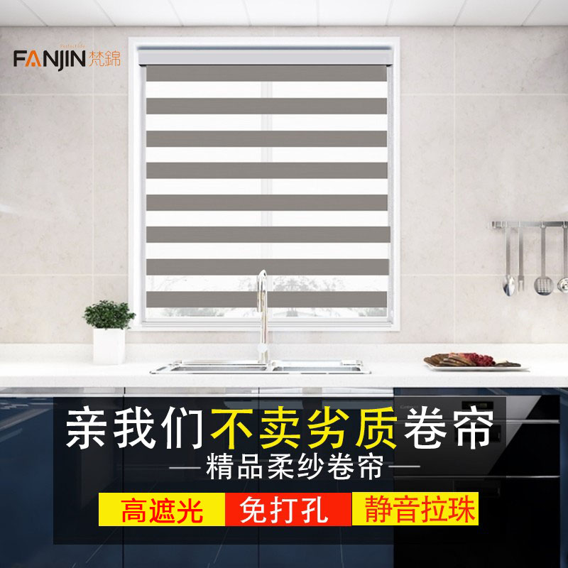 防水遮光浴室卫生间免打孔柔纱帘