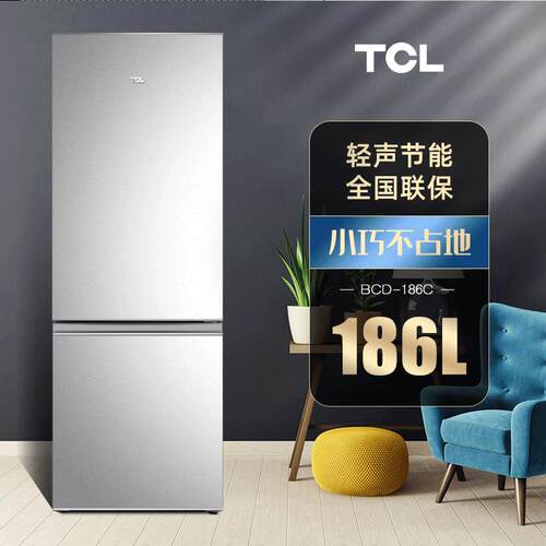 T.CL双门家用冰箱两开门电冰箱120升186升租房小户型适用节能直冷