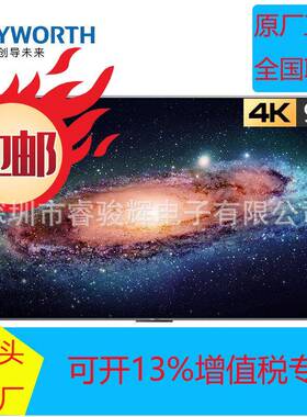 创.维KT98B01A KT98B02A会议平板98英寸电视 4K超高清投屏 家用企