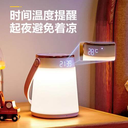 美.的小夜灯时间温度显示闹钟模式充电可手提MTD4-M/K-16启微