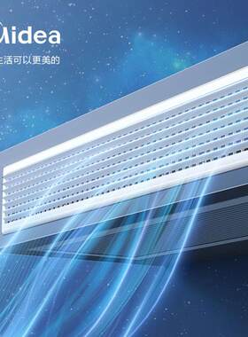 美.的中央空调风管机2匹效星光系列KFR-51T2W/BDN1-XG(1)Ⅲ