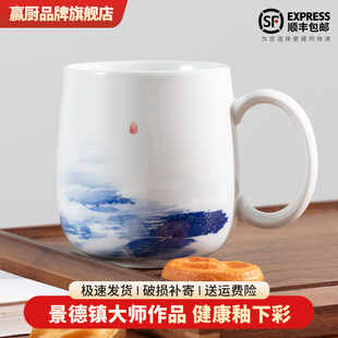 手绘山水马克杯个人杯釉下彩陶瓷茶杯咖啡杯文创喝水杯子家用礼物