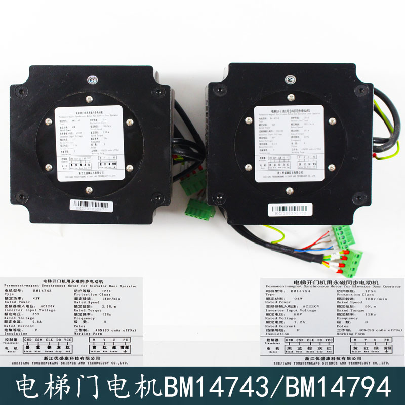 西子奥的斯/杭州西奥电梯