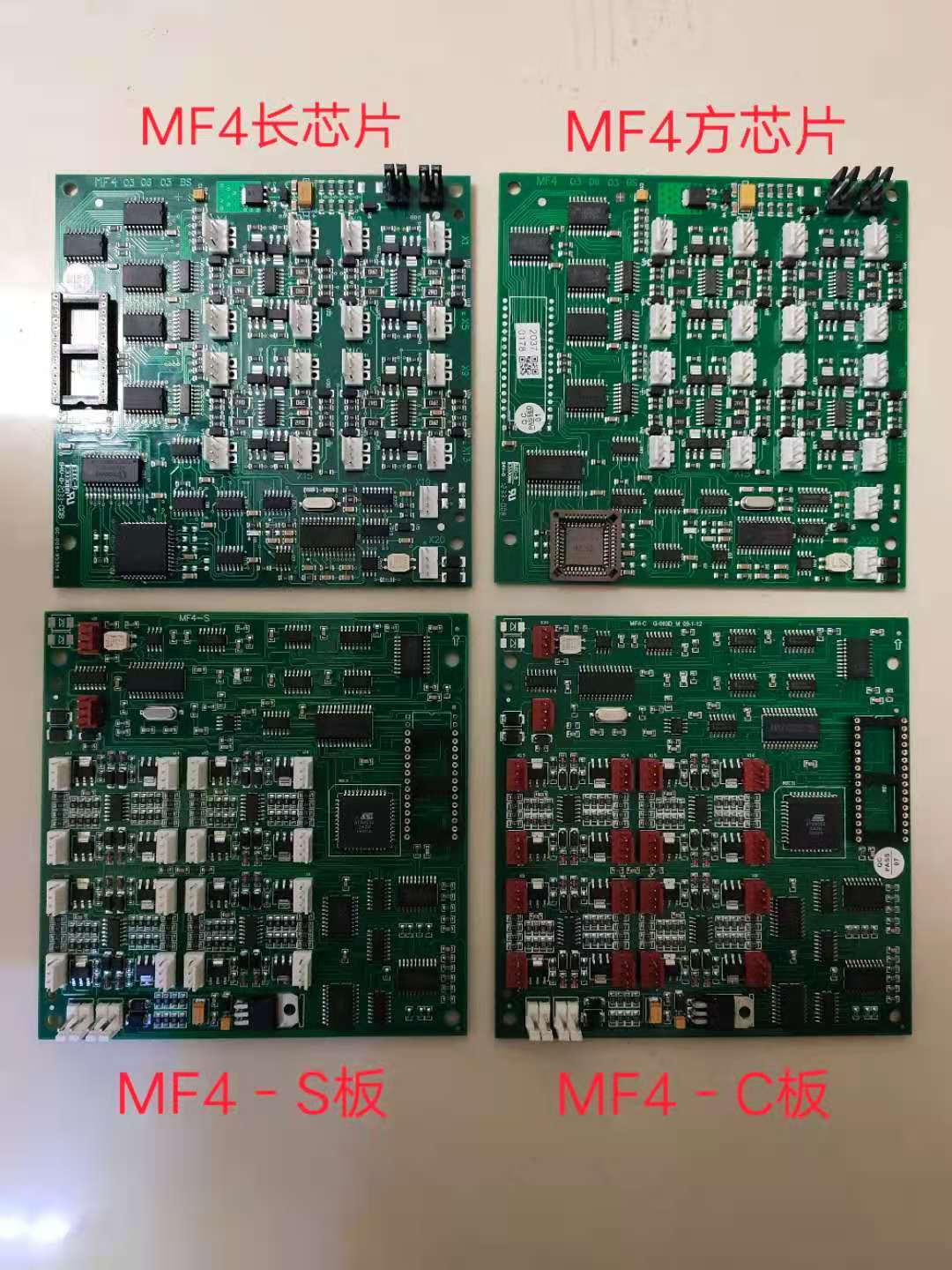 电梯配件蒂森电梯MF4板轿