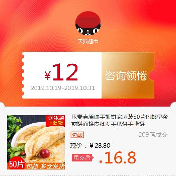 乐麦点原味手抓饼家庭装50片包邮早餐煎饼面饼皮批发手爪饼手撕饼
