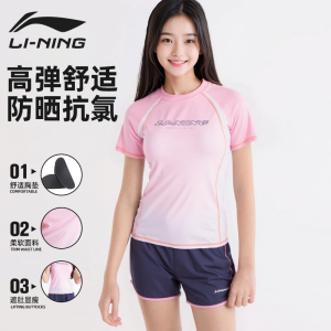 李宁儿童泳衣女孩分体游泳衣新款保守女初中生中大童游泳装备全套