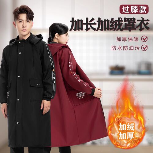 过膝加长款加绒大褂工作服印字防水防尘耐脏罩衣养殖场劳保服定制
