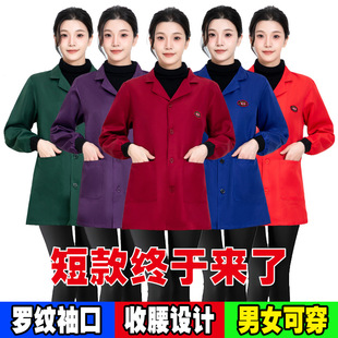 大褂防尘耐脏薄款 新款 收腰工作服长袖 短款 罩衣女外穿照衣 修身