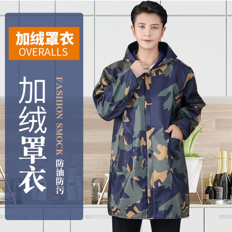 加绒加厚成人罩衣防水防油围裙