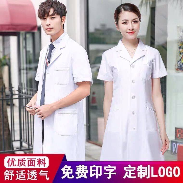 短袖美容院医生服定制logo