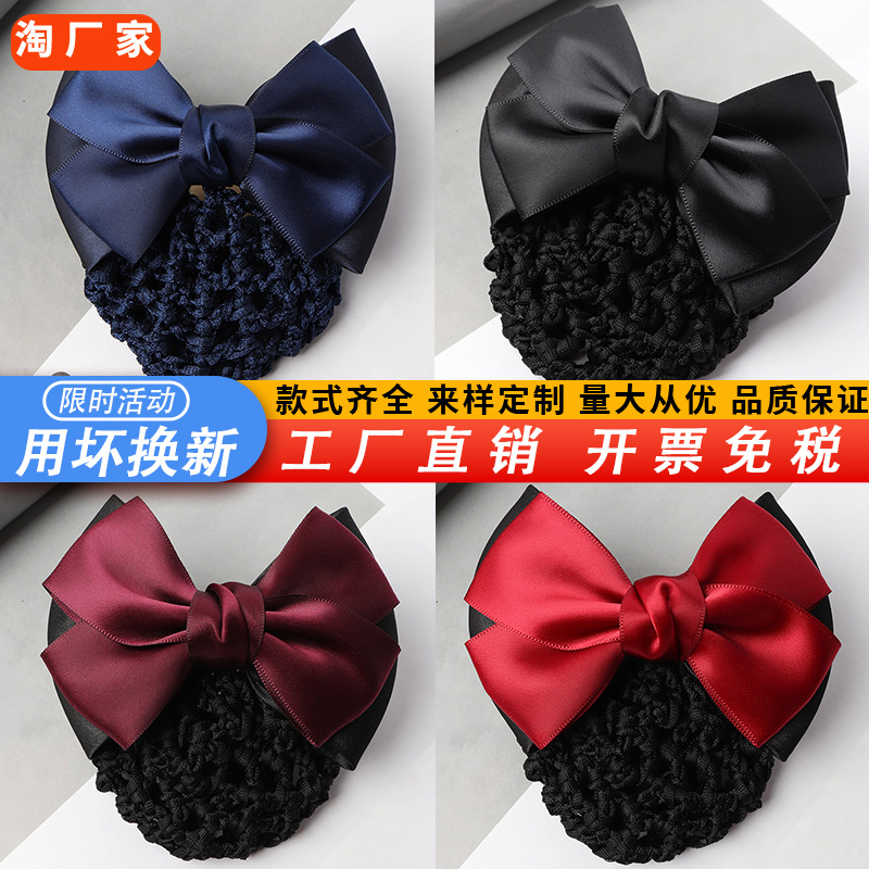 头花女网兜职业发网空姐酒店工作盘头发护士头饰盘发高级发饰新款
